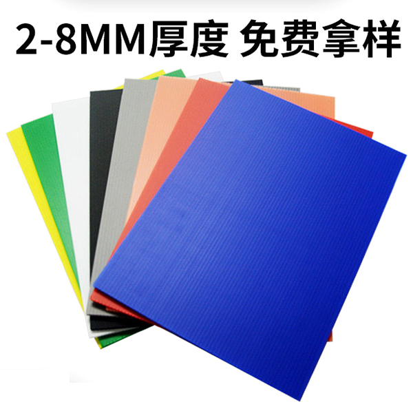 四川PP塑料中空板