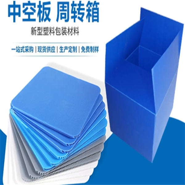 四川防潮包装箱